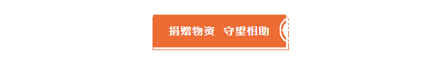 穩(wěn)產保供.png