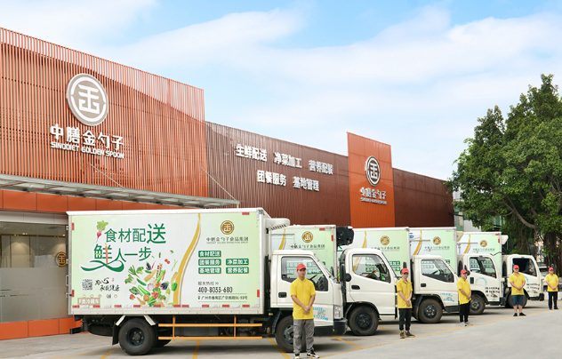 廣州佛山食材配送為餐飲業(yè)提供安全、高效、便捷的食材解決方案.png