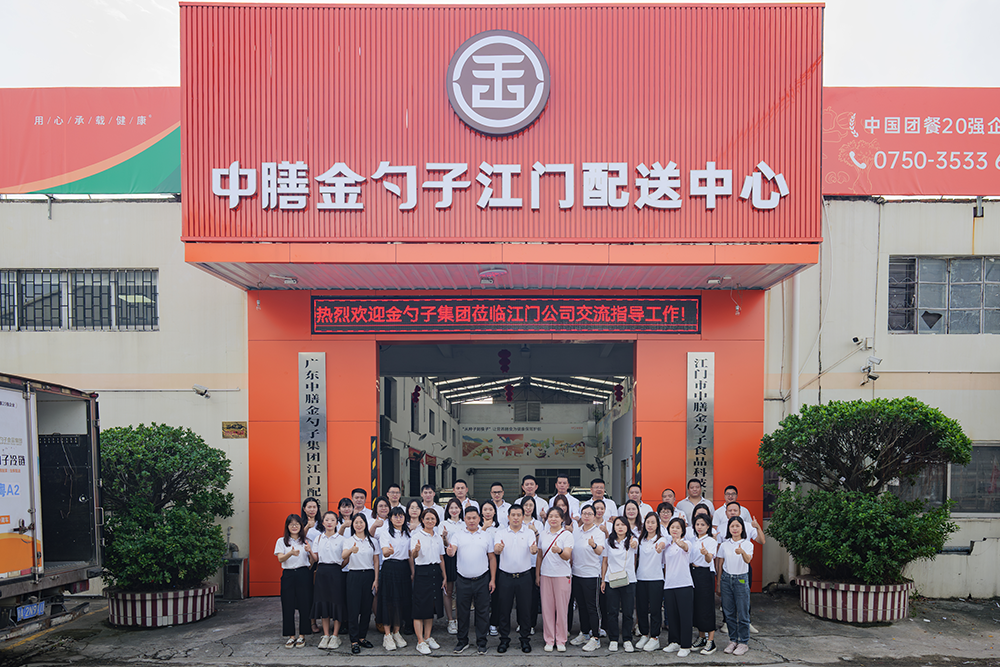 江門食堂承包，打造健康、美味的餐飲新體驗.png