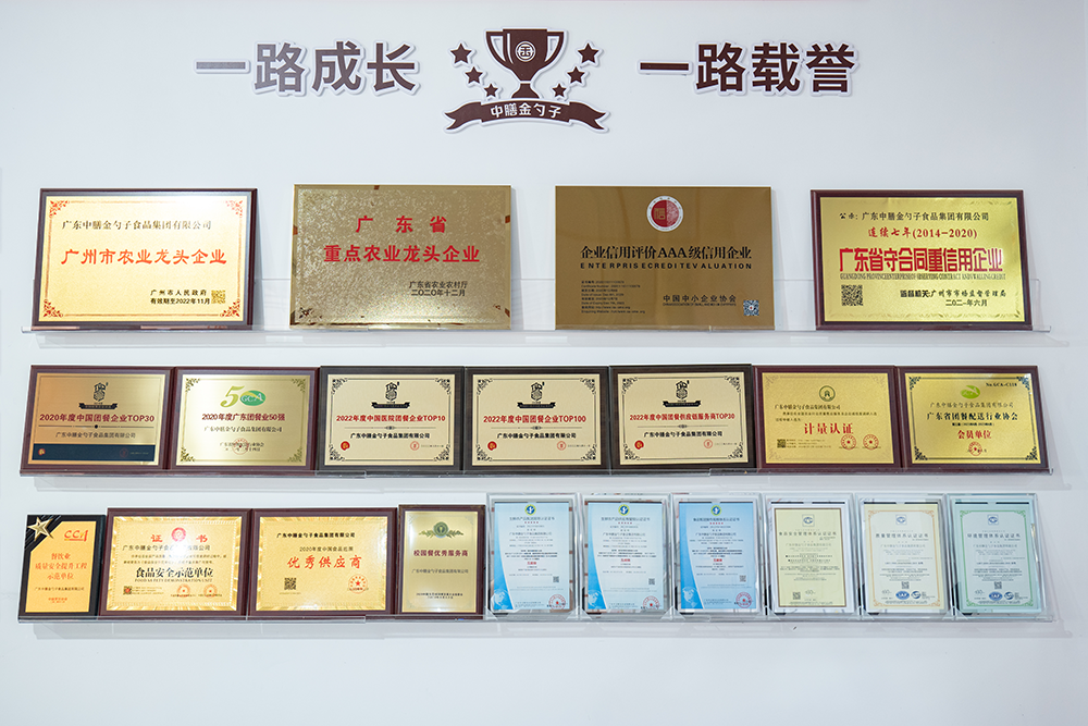 泉州食堂承包服務(wù)，為您的企業(yè)打造健康美味的餐飲體驗.png
