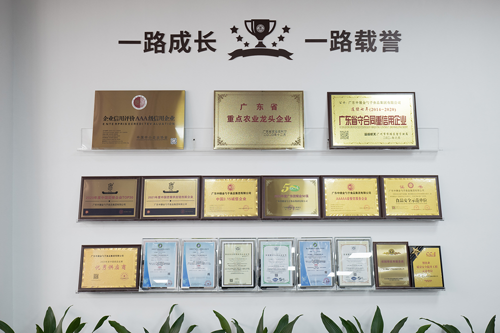 佛山食堂承包，優(yōu)化企業(yè)后勤，提升員工滿(mǎn)意度.png